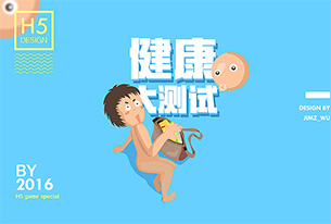 幼兒園兒童教育藝術培訓班