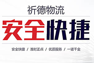 物流企業站